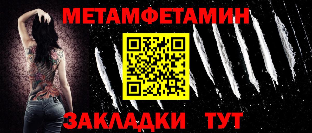 Amphetamine VHQ  Вход с VPN  АМФЕТАМИН  Каменск-Уральский 