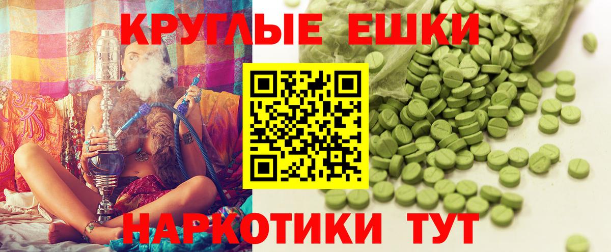 Ecstasy Cube  Вход с VPN  ЭКСТАЗИ  shop клад  Каменск-Уральский 