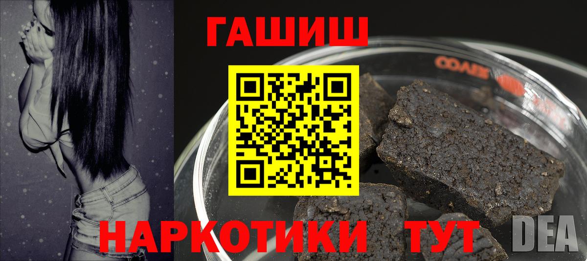 Каменск-Уральский  ГАШИШ AMNESIA HAZE  ГАШ  Гашиш hashish  Вход с VPN 