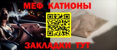 MESCALINE Ликино-Дулёво