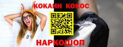 Альфа ПВП Ливны