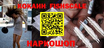 MESCALINE Ликино-Дулёво