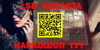 Альфа ПВП Ливны