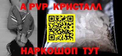 Альфа ПВП Ливны