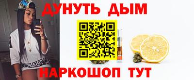 MESCALINE Ликино-Дулёво