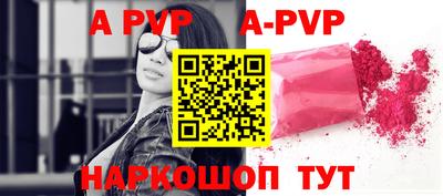 амф Лесосибирск