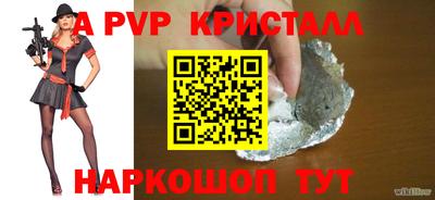 амф Лесосибирск