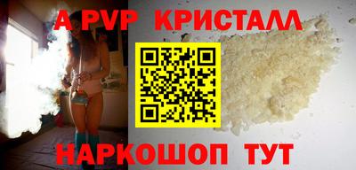Альфа ПВП Ливны