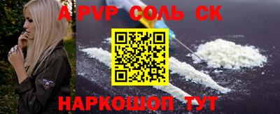 Альфа ПВП Ливны