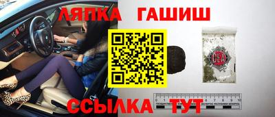 амф Лесосибирск