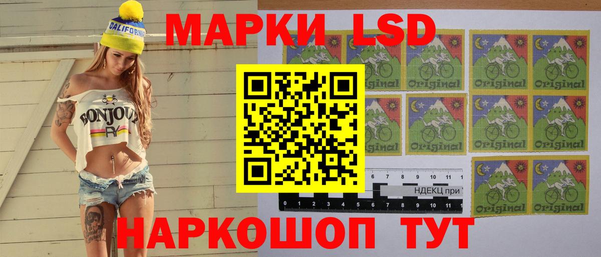 Каменск-Уральский  LSD-25 экстази ecstasy  Лсд 25 экстази ecstasy  Вход с VPN 