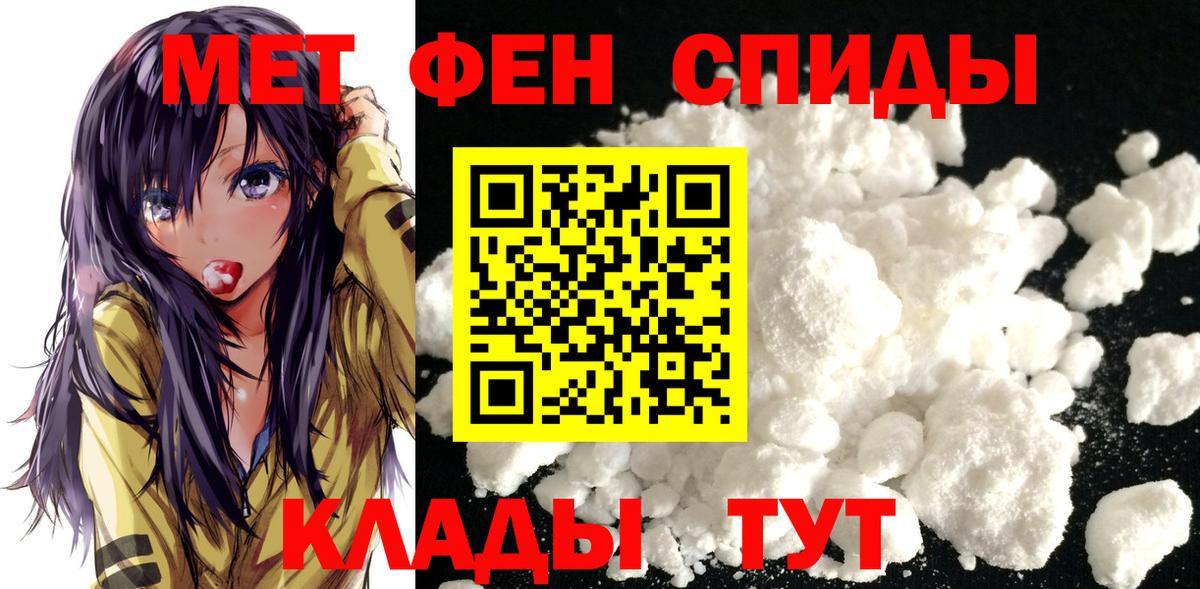 Метамфетамин витя  Метамфетамин витя  Вход с VPN  Каменск-Уральский 