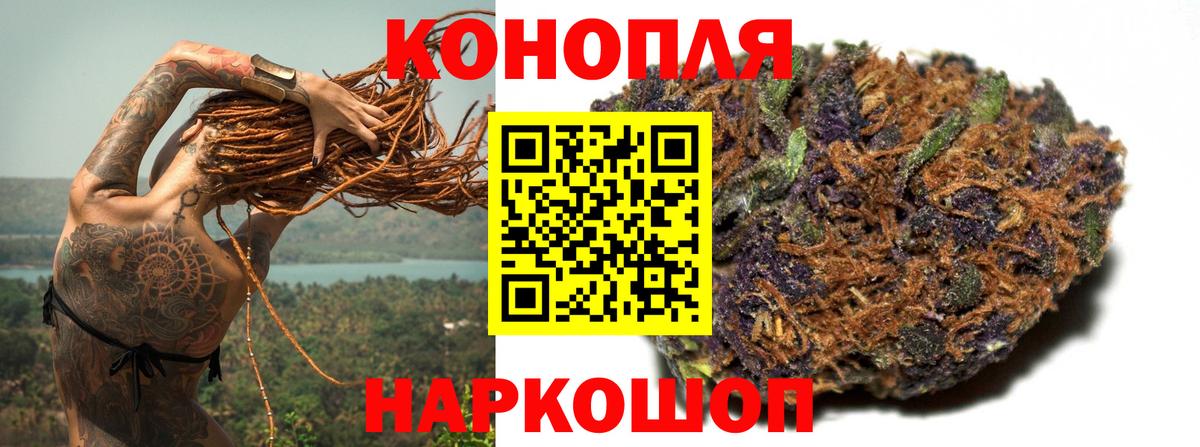 Марихуана THC 21% Каменск-Уральский