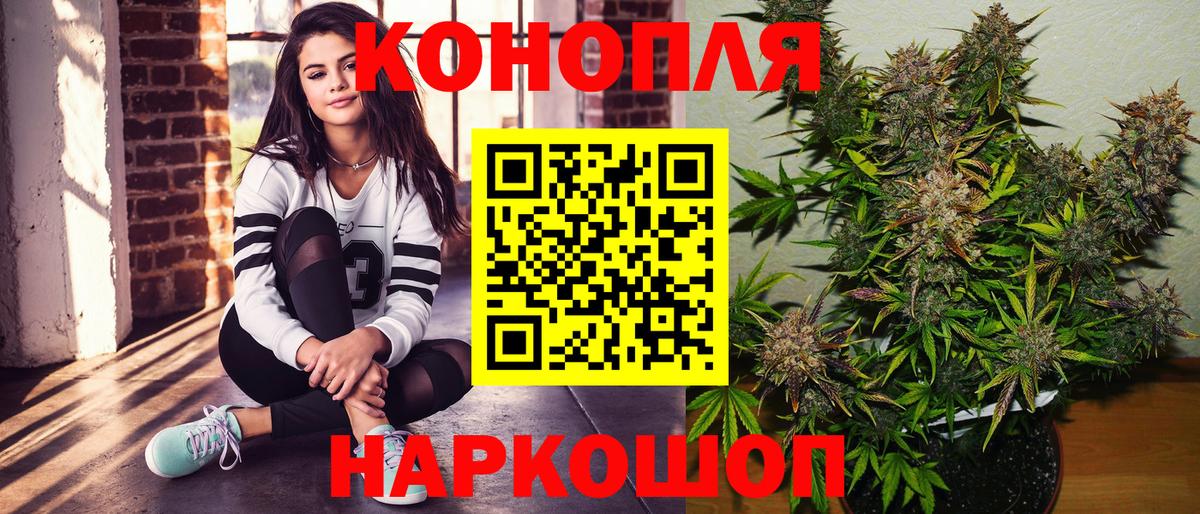 Канабис LSD WEED  Бошки марихуана MAZAR  Каменск-Уральский  Вход с VPN  Канабис планчик 